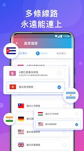 快连加速器最新android下载效果预览图